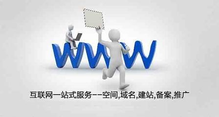 網絡推廣營銷推廣該從何處著手？謹記六大要點