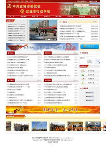 優(yōu)網(wǎng)科技 襄陽(yáng)專業(yè)網(wǎng)站建設(shè)與推廣的可靠選擇