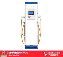 安徽速電 以高品質(zhì)充電樁設(shè)備，驅(qū)動安徽新能源汽車未來