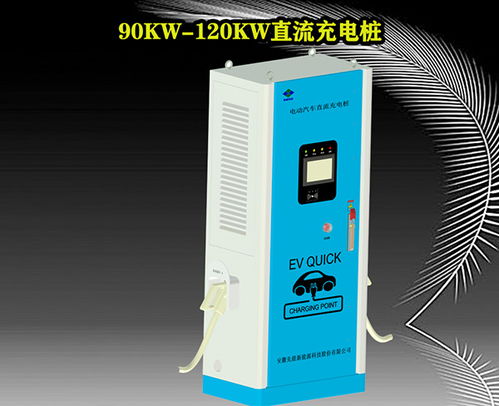新能源充電樁在銅陵的快速發展 安徽先能公司的創新實踐